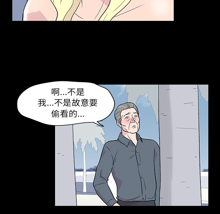 韩国漫画反乌托邦游戏韩漫_反乌托邦游戏-第20话在线免费阅读-韩国漫画-第18张图片