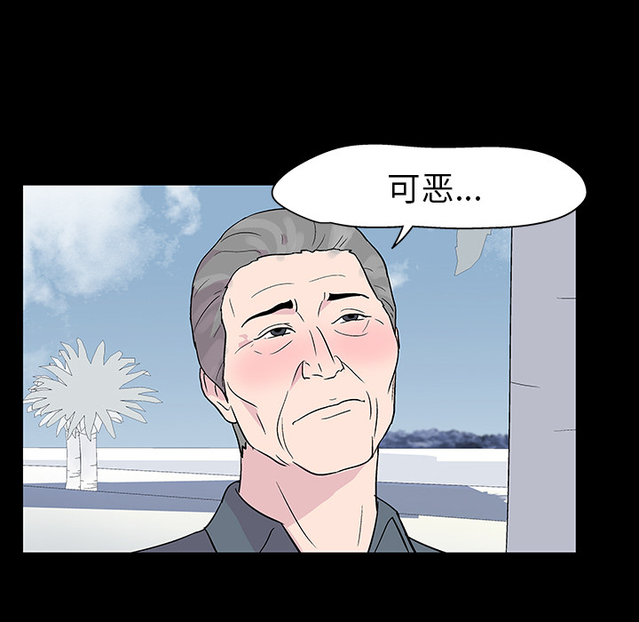 韩国漫画反乌托邦游戏韩漫_反乌托邦游戏-第20话在线免费阅读-韩国漫画-第22张图片