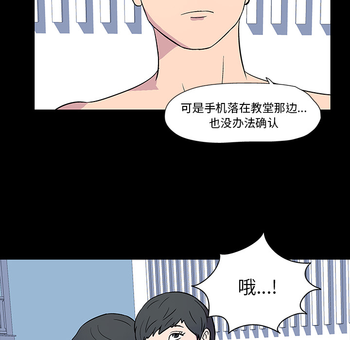 韩国漫画反乌托邦游戏韩漫_反乌托邦游戏-第20话在线免费阅读-韩国漫画-第30张图片