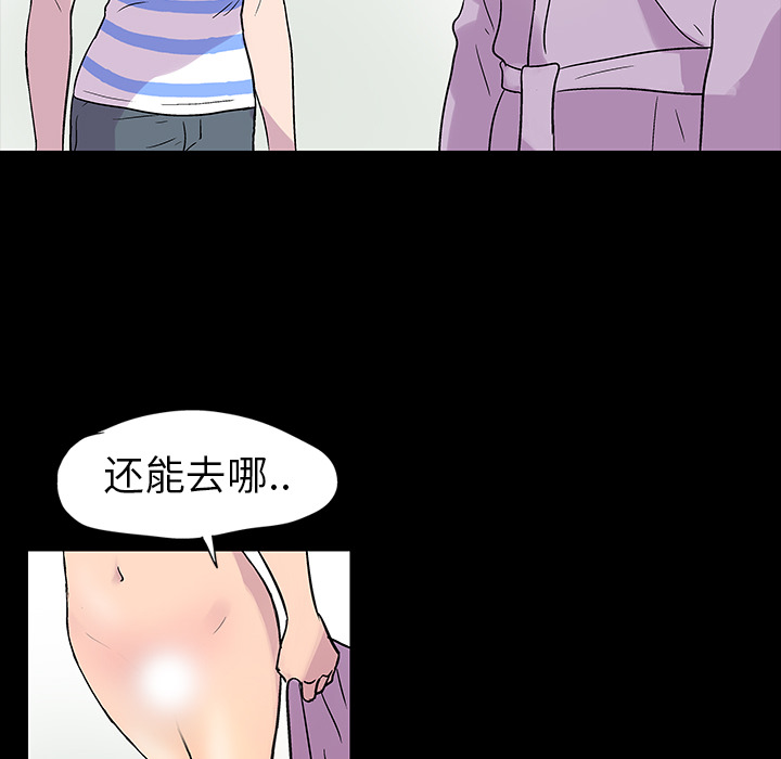 韩国漫画反乌托邦游戏韩漫_反乌托邦游戏-第20话在线免费阅读-韩国漫画-第46张图片