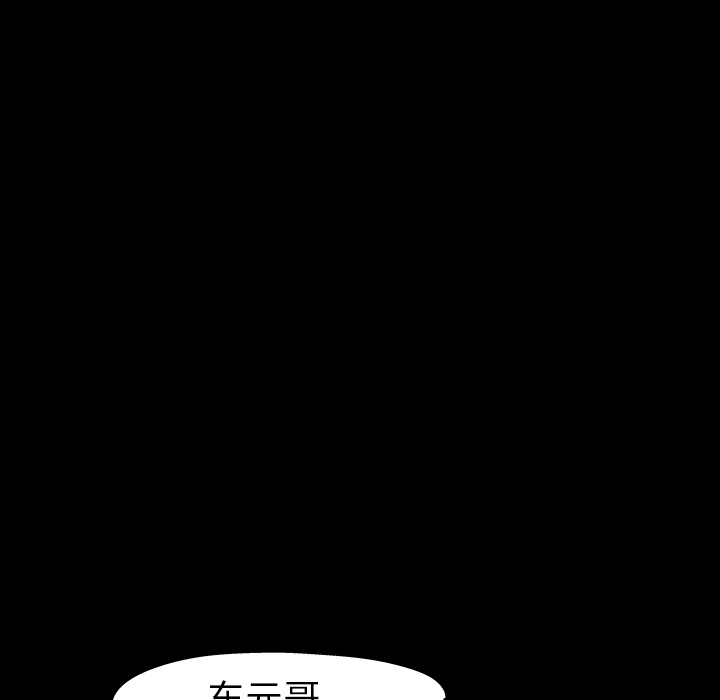 韩国漫画反乌托邦游戏韩漫_反乌托邦游戏-第20话在线免费阅读-韩国漫画-第57张图片