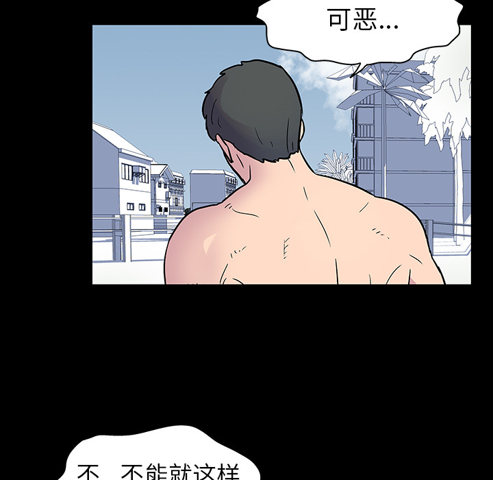 韩国漫画反乌托邦游戏韩漫_反乌托邦游戏-第20话在线免费阅读-韩国漫画-第59张图片