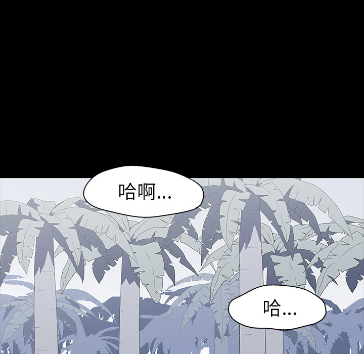 韩国漫画反乌托邦游戏韩漫_反乌托邦游戏-第20话在线免费阅读-韩国漫画-第80张图片