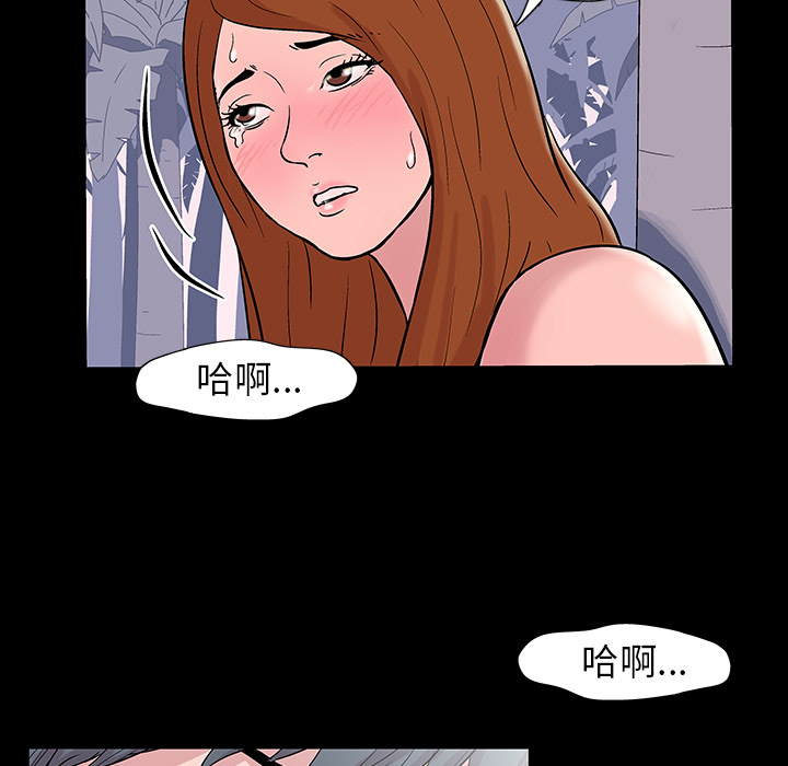 韩国漫画反乌托邦游戏韩漫_反乌托邦游戏-第20话在线免费阅读-韩国漫画-第84张图片