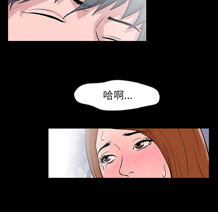 韩国漫画反乌托邦游戏韩漫_反乌托邦游戏-第20话在线免费阅读-韩国漫画-第85张图片