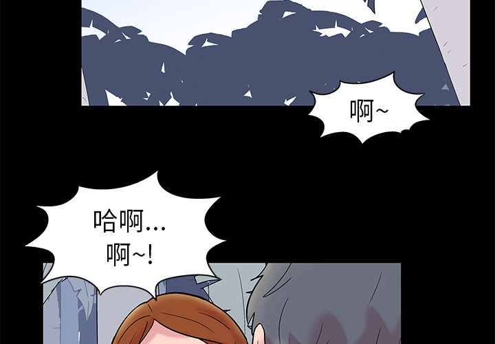 韩国漫画反乌托邦游戏韩漫_反乌托邦游戏-第21话在线免费阅读-韩国漫画-第4张图片