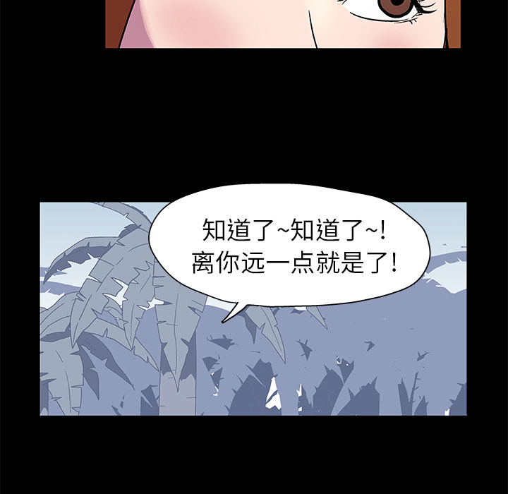 韩国漫画反乌托邦游戏韩漫_反乌托邦游戏-第21话在线免费阅读-韩国漫画-第23张图片