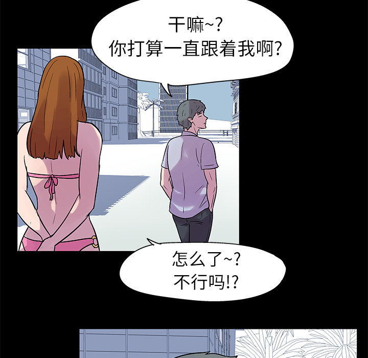 韩国漫画反乌托邦游戏韩漫_反乌托邦游戏-第21话在线免费阅读-韩国漫画-第25张图片