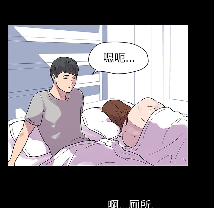 韩国漫画反乌托邦游戏韩漫_反乌托邦游戏-第21话在线免费阅读-韩国漫画-第29张图片