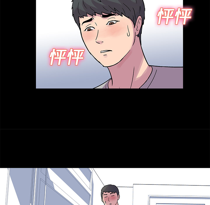 韩国漫画反乌托邦游戏韩漫_反乌托邦游戏-第21话在线免费阅读-韩国漫画-第34张图片