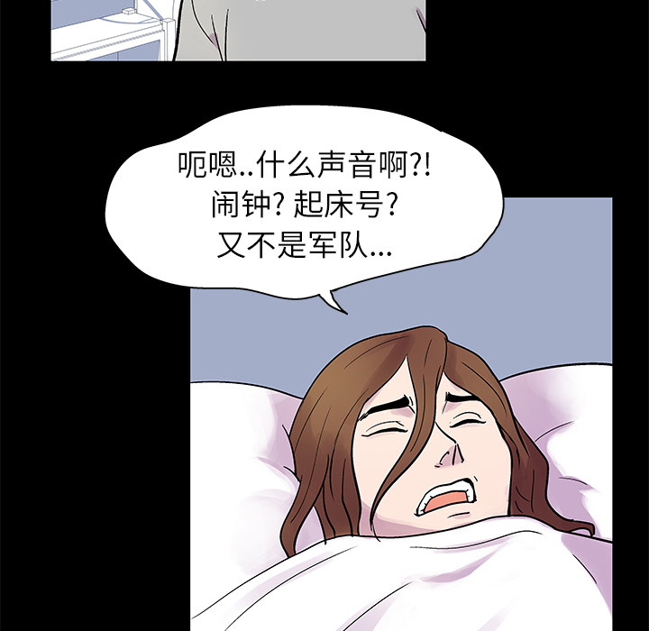 韩国漫画反乌托邦游戏韩漫_反乌托邦游戏-第21话在线免费阅读-韩国漫画-第37张图片