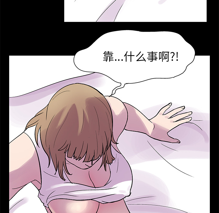 韩国漫画反乌托邦游戏韩漫_反乌托邦游戏-第21话在线免费阅读-韩国漫画-第38张图片