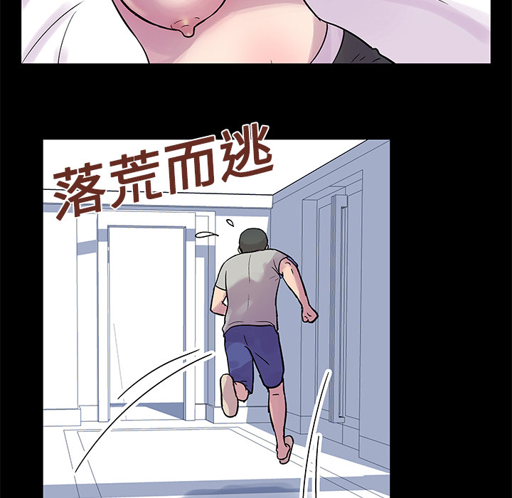 韩国漫画反乌托邦游戏韩漫_反乌托邦游戏-第21话在线免费阅读-韩国漫画-第39张图片