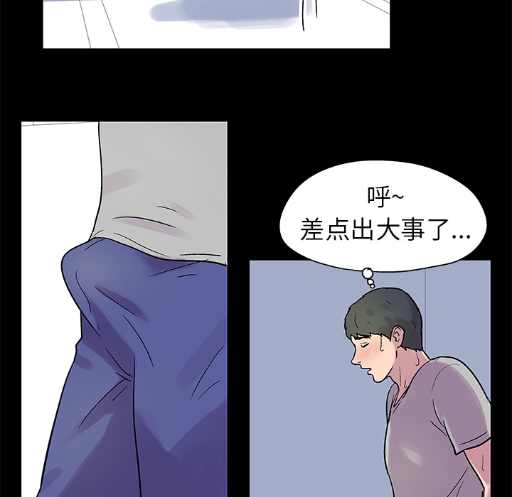 韩国漫画反乌托邦游戏韩漫_反乌托邦游戏-第21话在线免费阅读-韩国漫画-第40张图片