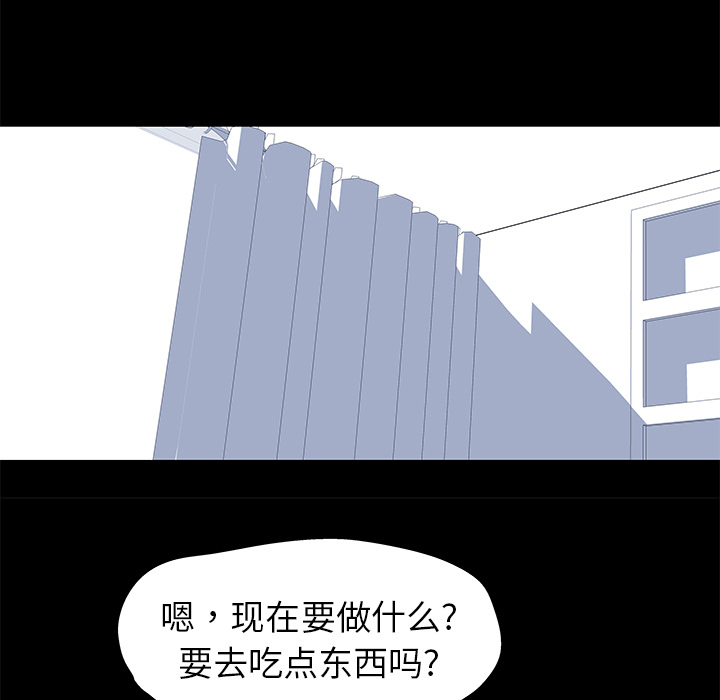 韩国漫画反乌托邦游戏韩漫_反乌托邦游戏-第21话在线免费阅读-韩国漫画-第42张图片