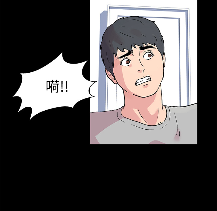 韩国漫画反乌托邦游戏韩漫_反乌托邦游戏-第22话在线免费阅读-韩国漫画-第8张图片