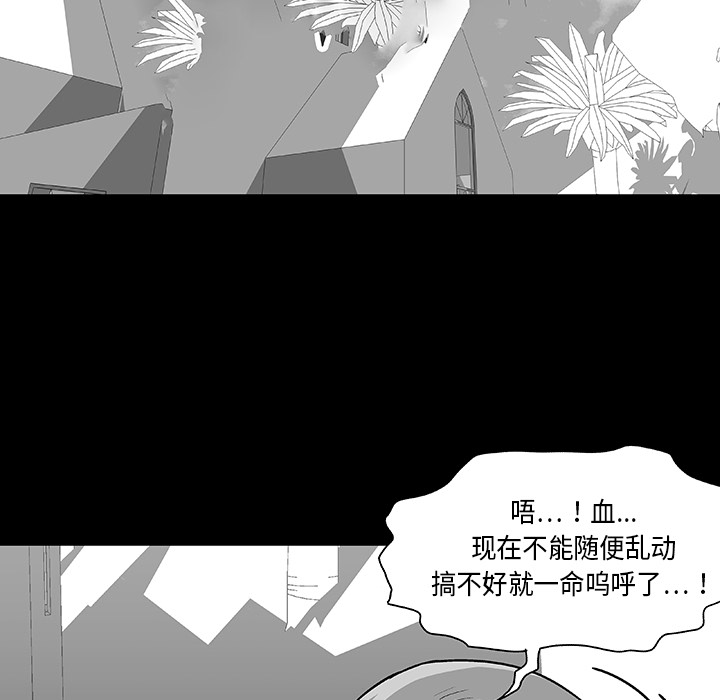 韩国漫画反乌托邦游戏韩漫_反乌托邦游戏-第22话在线免费阅读-韩国漫画-第16张图片