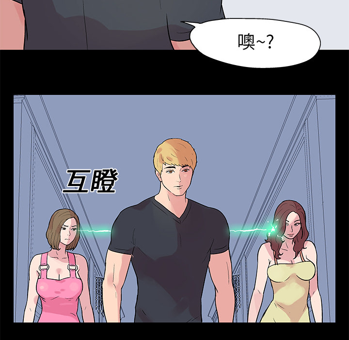 韩国漫画反乌托邦游戏韩漫_反乌托邦游戏-第22话在线免费阅读-韩国漫画-第47张图片