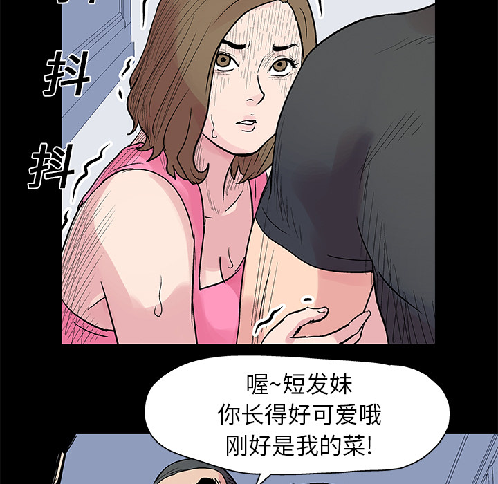 韩国漫画反乌托邦游戏韩漫_反乌托邦游戏-第22话在线免费阅读-韩国漫画-第54张图片