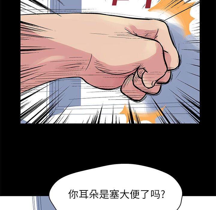 韩国漫画反乌托邦游戏韩漫_反乌托邦游戏-第23话在线免费阅读-韩国漫画-第7张图片