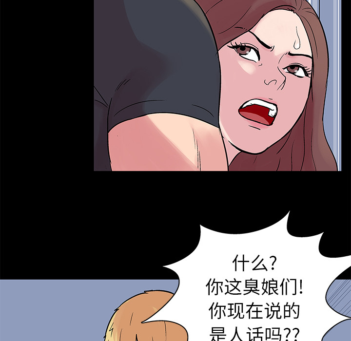 韩国漫画反乌托邦游戏韩漫_反乌托邦游戏-第23话在线免费阅读-韩国漫画-第10张图片