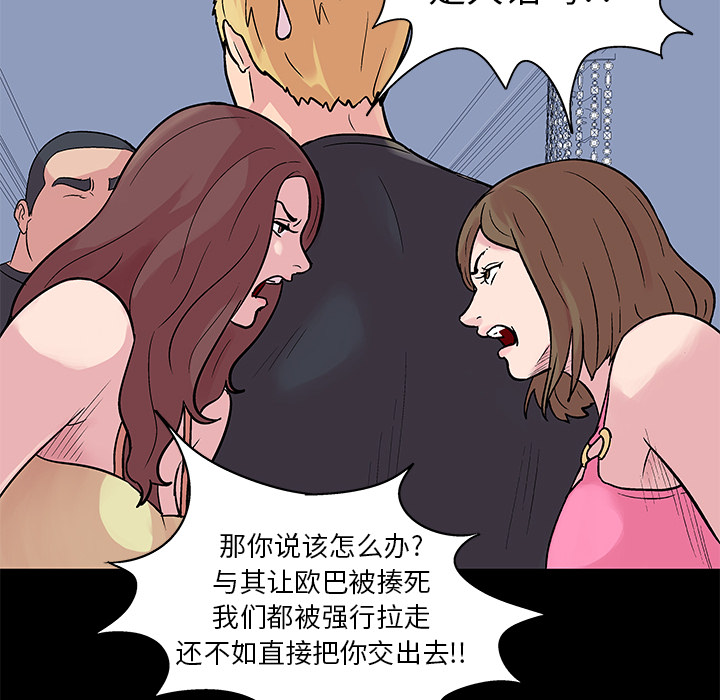 韩国漫画反乌托邦游戏韩漫_反乌托邦游戏-第23话在线免费阅读-韩国漫画-第11张图片