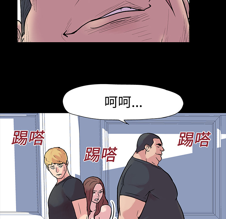 韩国漫画反乌托邦游戏韩漫_反乌托邦游戏-第23话在线免费阅读-韩国漫画-第17张图片