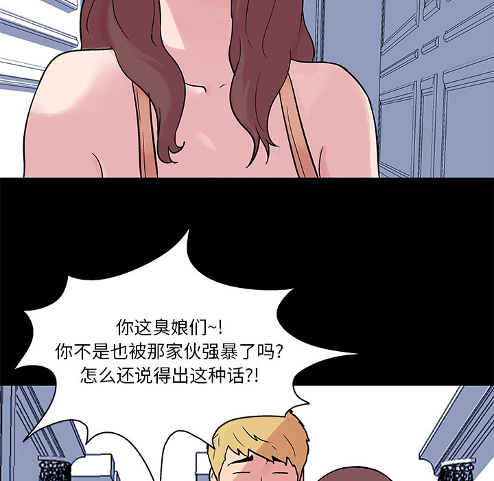 韩国漫画反乌托邦游戏韩漫_反乌托邦游戏-第23话在线免费阅读-韩国漫画-第20张图片