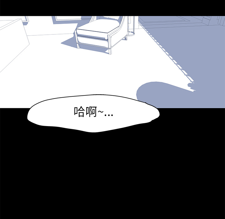 韩国漫画反乌托邦游戏韩漫_反乌托邦游戏-第23话在线免费阅读-韩国漫画-第27张图片