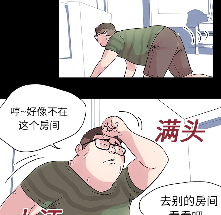 韩国漫画反乌托邦游戏韩漫_反乌托邦游戏-第23话在线免费阅读-韩国漫画-第48张图片