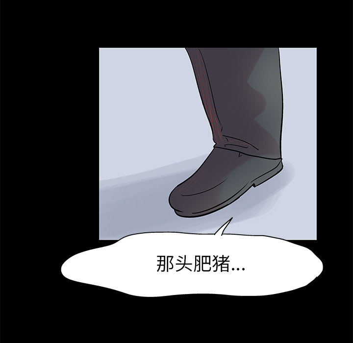 韩国漫画反乌托邦游戏韩漫_反乌托邦游戏-第23话在线免费阅读-韩国漫画-第53张图片