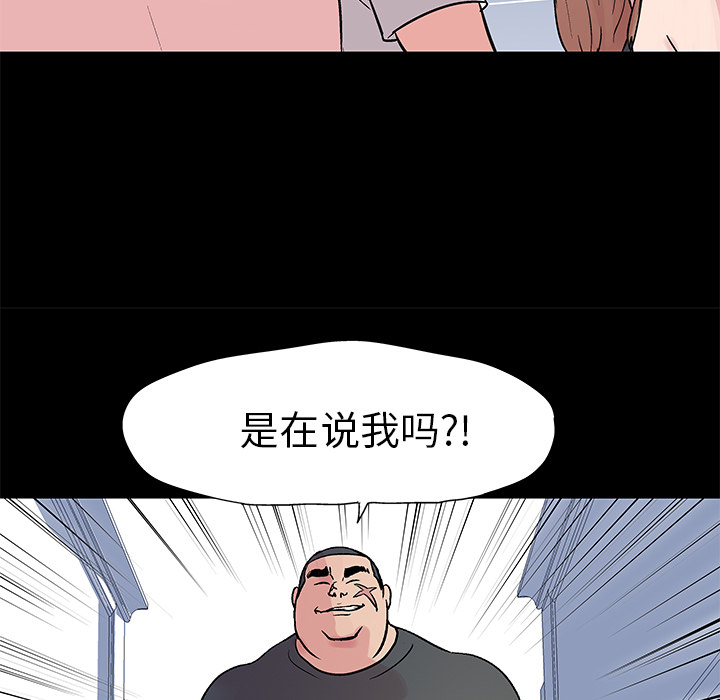 韩国漫画反乌托邦游戏韩漫_反乌托邦游戏-第23话在线免费阅读-韩国漫画-第55张图片