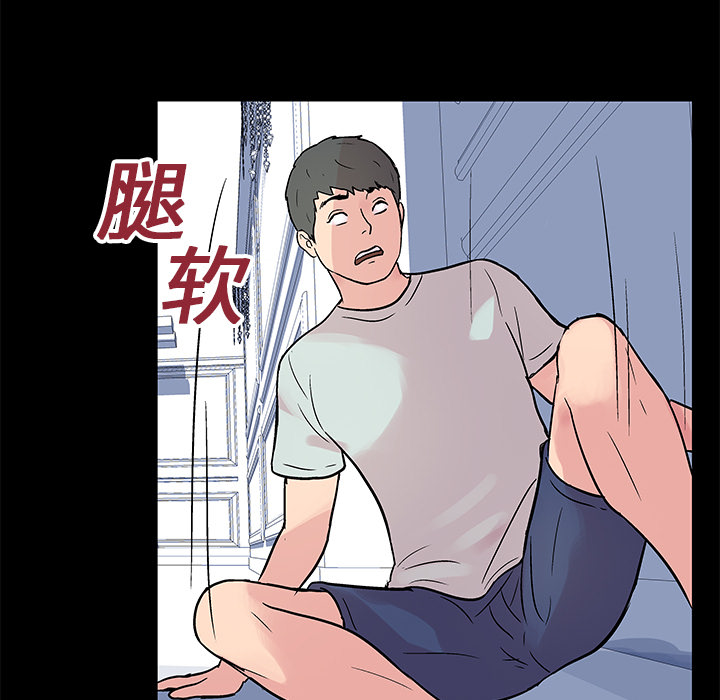 韩国漫画反乌托邦游戏韩漫_反乌托邦游戏-第23话在线免费阅读-韩国漫画-第60张图片