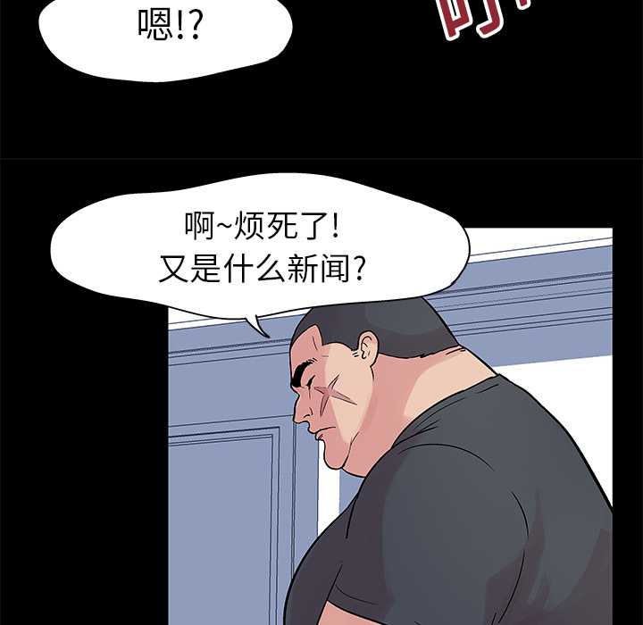 韩国漫画反乌托邦游戏韩漫_反乌托邦游戏-第23话在线免费阅读-韩国漫画-第62张图片