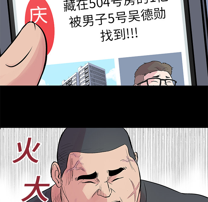 韩国漫画反乌托邦游戏韩漫_反乌托邦游戏-第23话在线免费阅读-韩国漫画-第65张图片