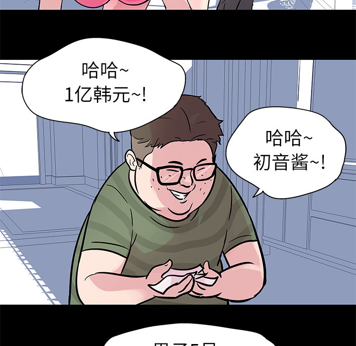 韩国漫画反乌托邦游戏韩漫_反乌托邦游戏-第23话在线免费阅读-韩国漫画-第67张图片