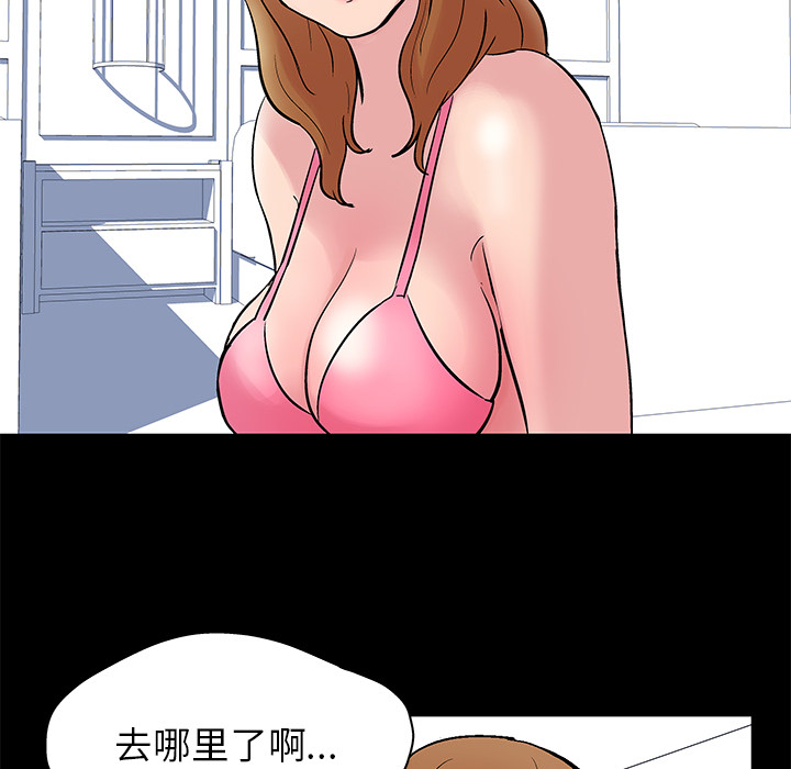 韩国漫画反乌托邦游戏韩漫_反乌托邦游戏-第24话在线免费阅读-韩国漫画-第6张图片