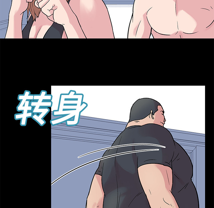 韩国漫画反乌托邦游戏韩漫_反乌托邦游戏-第24话在线免费阅读-韩国漫画-第11张图片