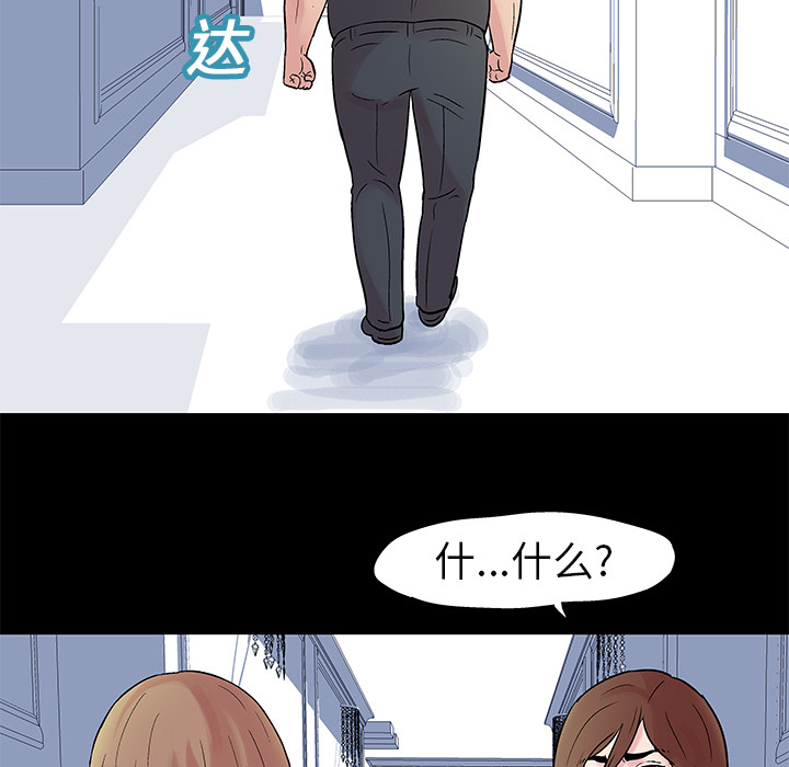 韩国漫画反乌托邦游戏韩漫_反乌托邦游戏-第24话在线免费阅读-韩国漫画-第13张图片