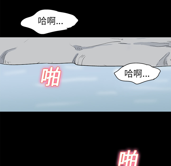 韩国漫画反乌托邦游戏韩漫_反乌托邦游戏-第24话在线免费阅读-韩国漫画-第16张图片