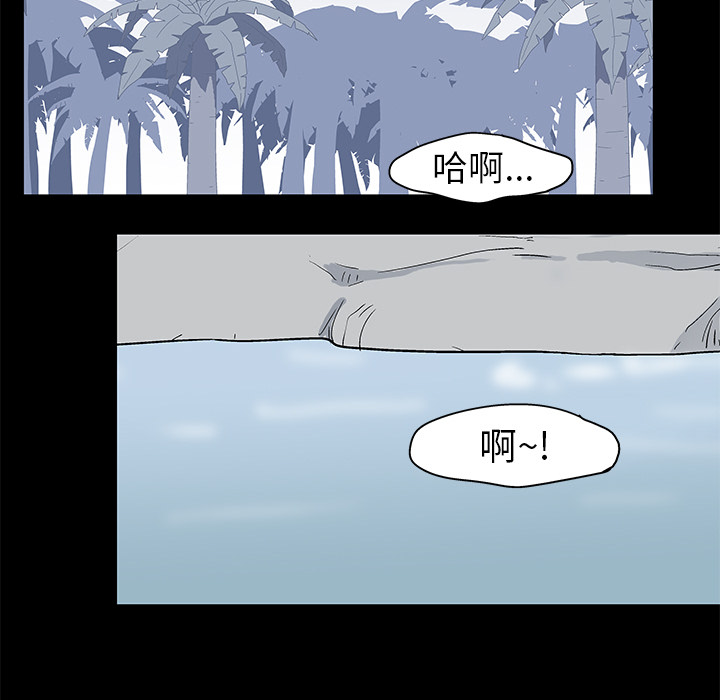 韩国漫画反乌托邦游戏韩漫_反乌托邦游戏-第24话在线免费阅读-韩国漫画-第24张图片