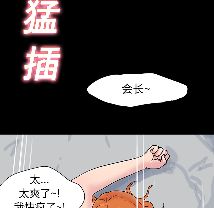 韩国漫画反乌托邦游戏韩漫_反乌托邦游戏-第24话在线免费阅读-韩国漫画-第26张图片