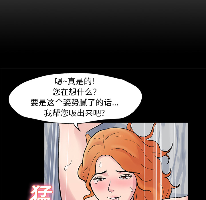 韩国漫画反乌托邦游戏韩漫_反乌托邦游戏-第24话在线免费阅读-韩国漫画-第38张图片