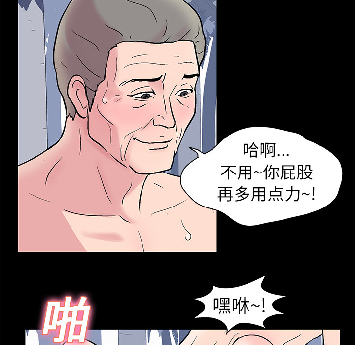 韩国漫画反乌托邦游戏韩漫_反乌托邦游戏-第24话在线免费阅读-韩国漫画-第40张图片