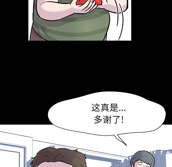 韩国漫画反乌托邦游戏韩漫_反乌托邦游戏-第24话在线免费阅读-韩国漫画-第48张图片