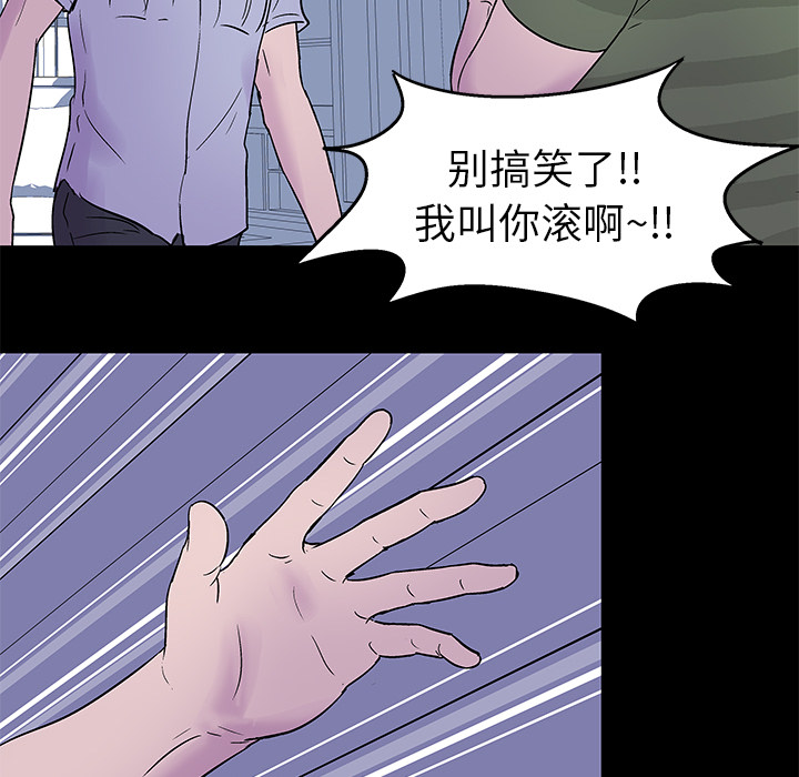 韩国漫画反乌托邦游戏韩漫_反乌托邦游戏-第24话在线免费阅读-韩国漫画-第53张图片