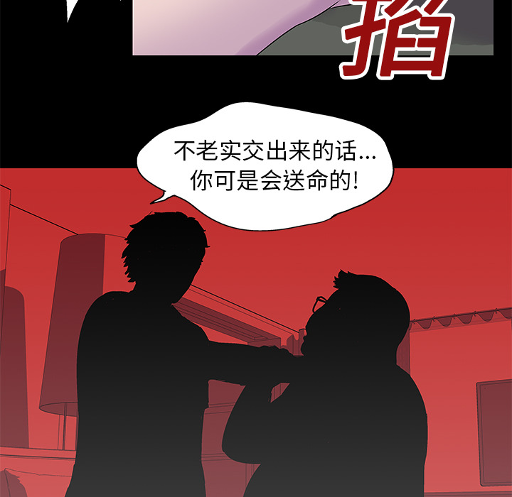 韩国漫画反乌托邦游戏韩漫_反乌托邦游戏-第24话在线免费阅读-韩国漫画-第55张图片