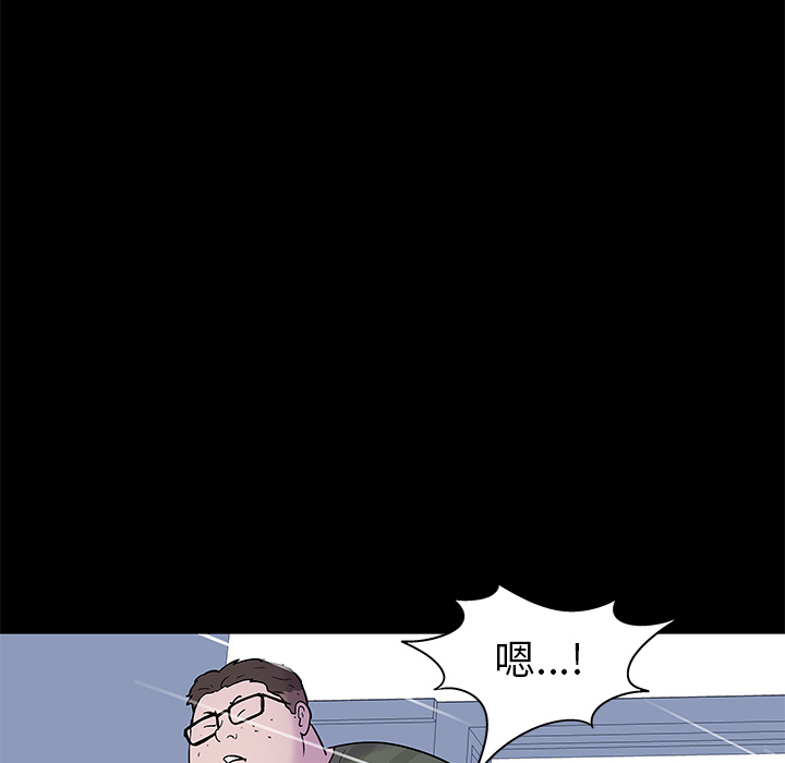 韩国漫画反乌托邦游戏韩漫_反乌托邦游戏-第24话在线免费阅读-韩国漫画-第61张图片