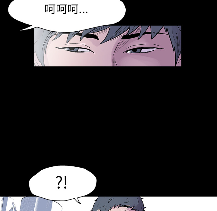 韩国漫画反乌托邦游戏韩漫_反乌托邦游戏-第24话在线免费阅读-韩国漫画-第71张图片