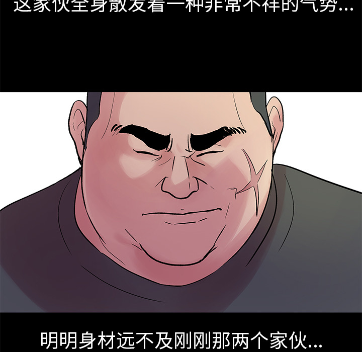 韩国漫画反乌托邦游戏韩漫_反乌托邦游戏-第25话在线免费阅读-韩国漫画-第6张图片